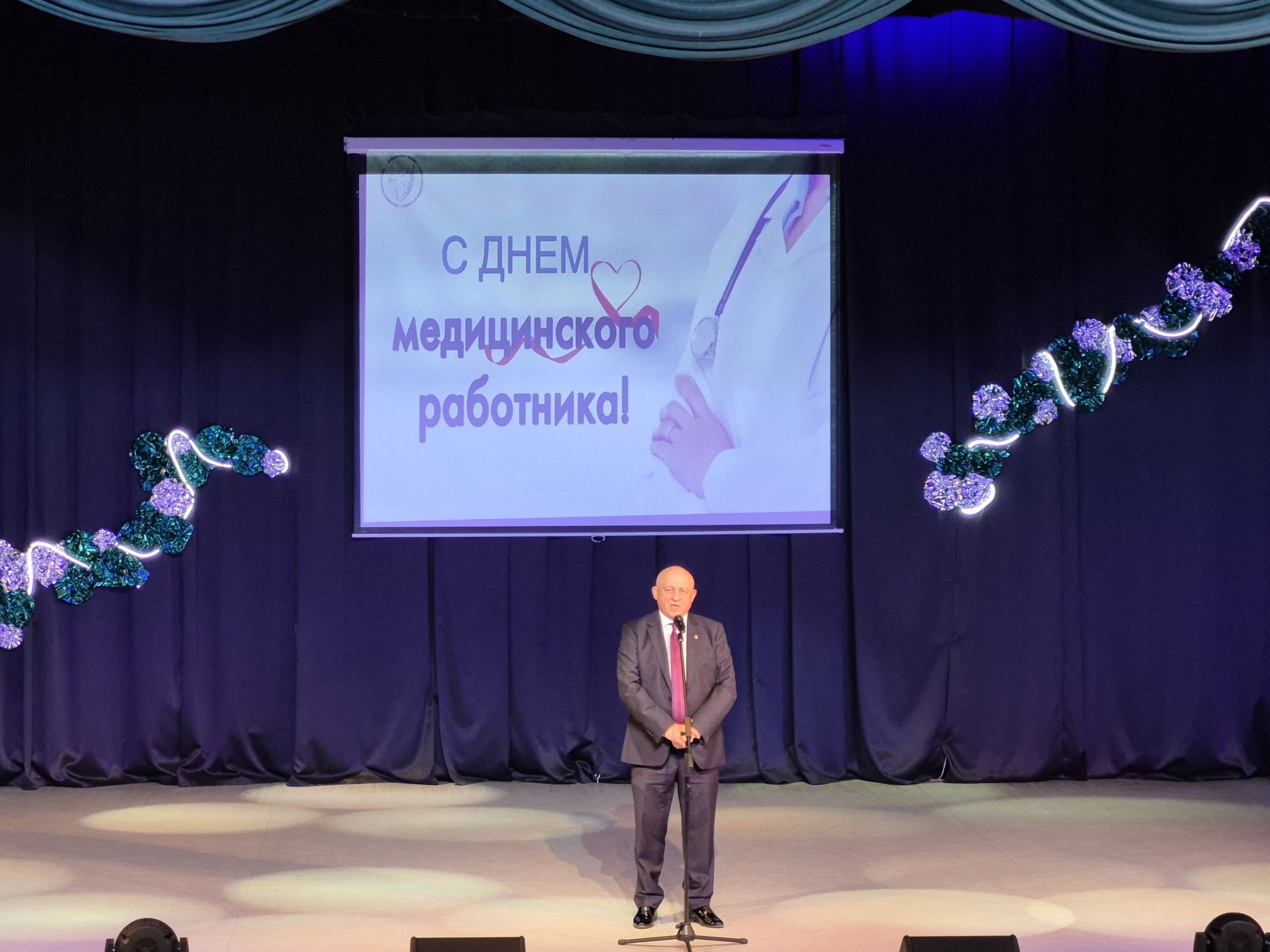 День медицинского работника